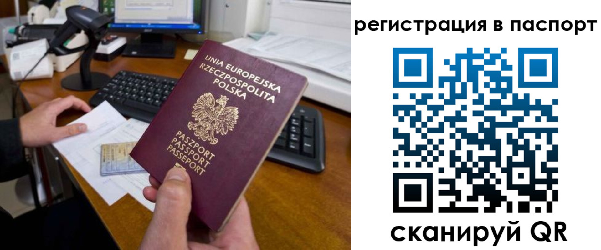 регистрация для дет. сада в Воскресенске